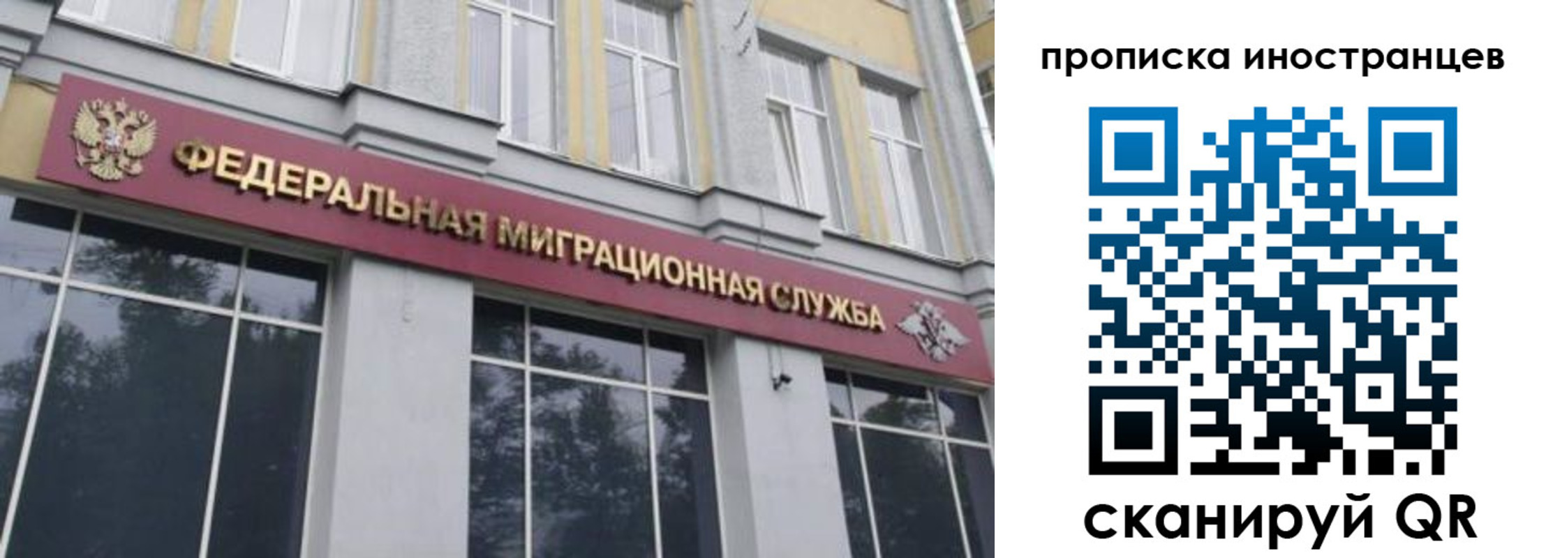 прописка для военкомата в Калаче-на-Дону